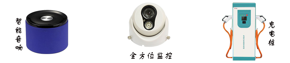 LED智慧路燈ZX7006詳情圖1 LED智慧路燈ZX7006詳情圖1