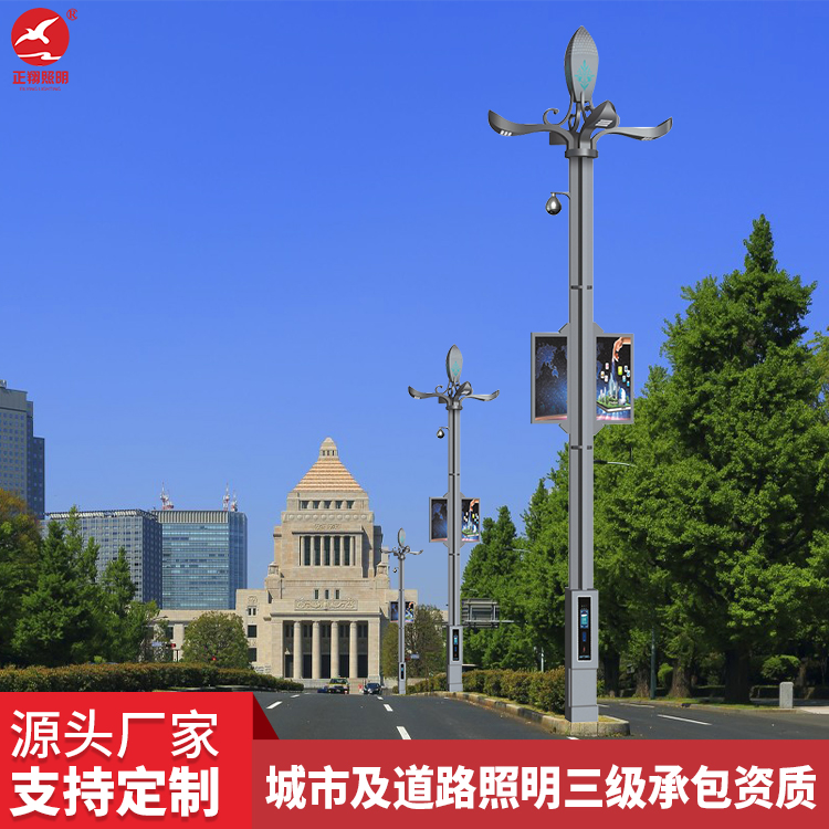 智慧路燈 智慧路燈