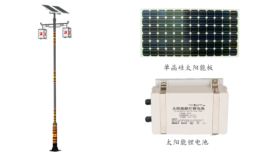 太陽能路燈 ZX-2024詳情圖 太陽能路燈 ZX-2024詳情圖
