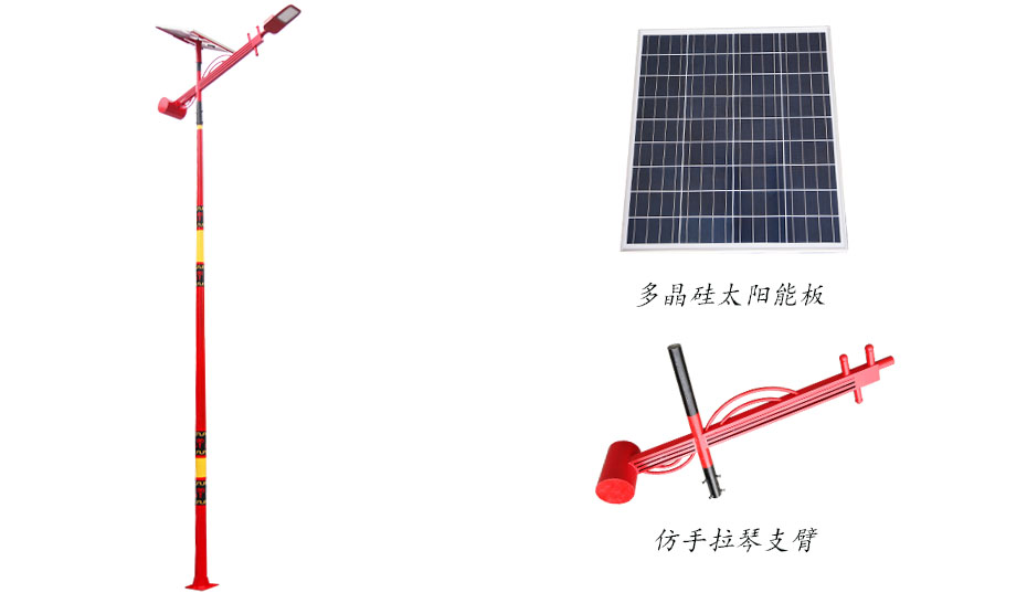 太陽(yáng)能路燈 ZX-2023詳情圖1 太陽(yáng)能路燈 ZX-2023詳情圖1