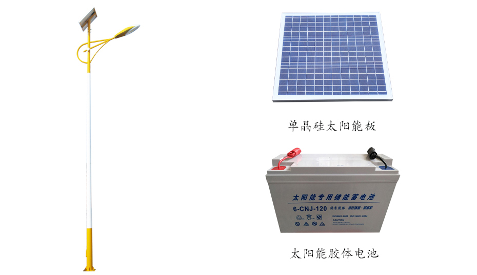 太陽能路燈 ZX-2015詳情圖 太陽能路燈 ZX-2015詳情圖