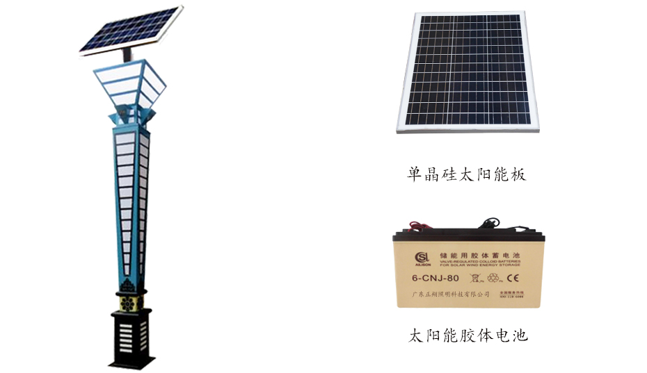 太陽能景觀燈 ZX-1008詳情圖 太陽能景觀燈 ZX-1008詳情圖