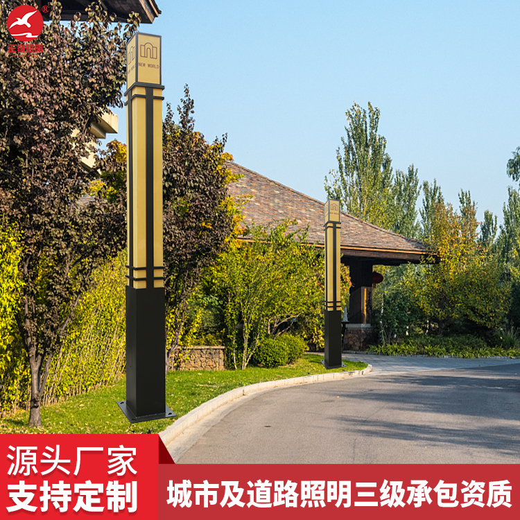 景觀燈 景觀燈