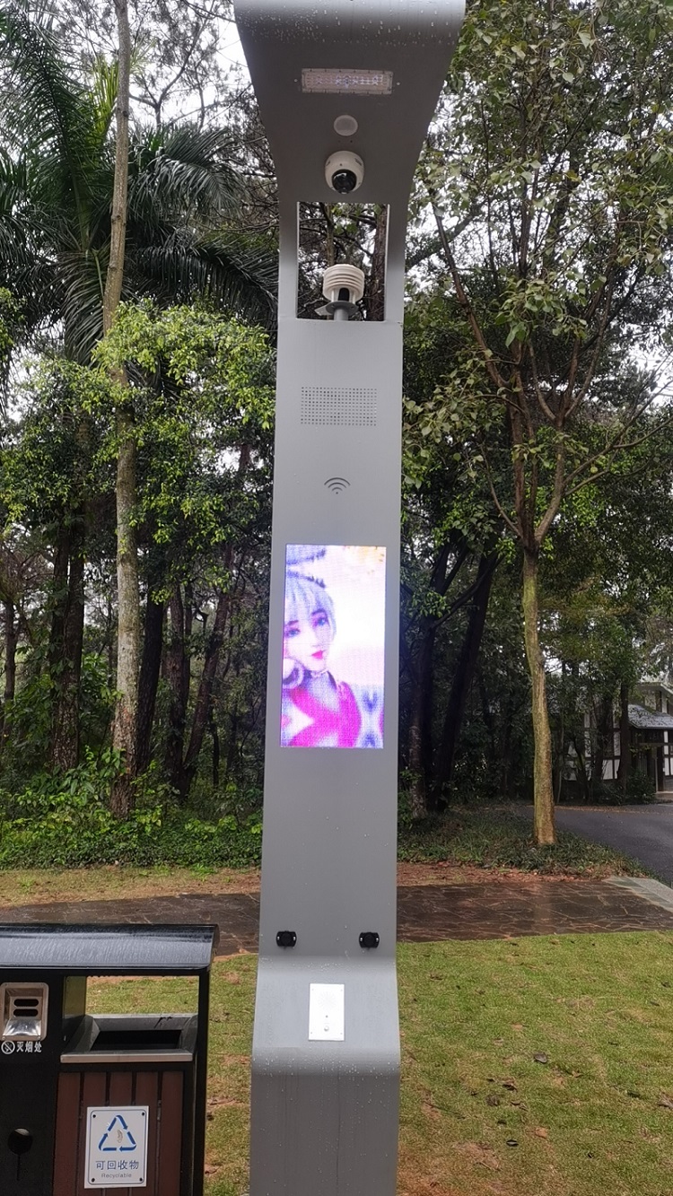 廣西-南寧-青秀區(qū)-石門公園智慧路燈 廣西-南寧-青秀區(qū)-石門公園智慧路燈