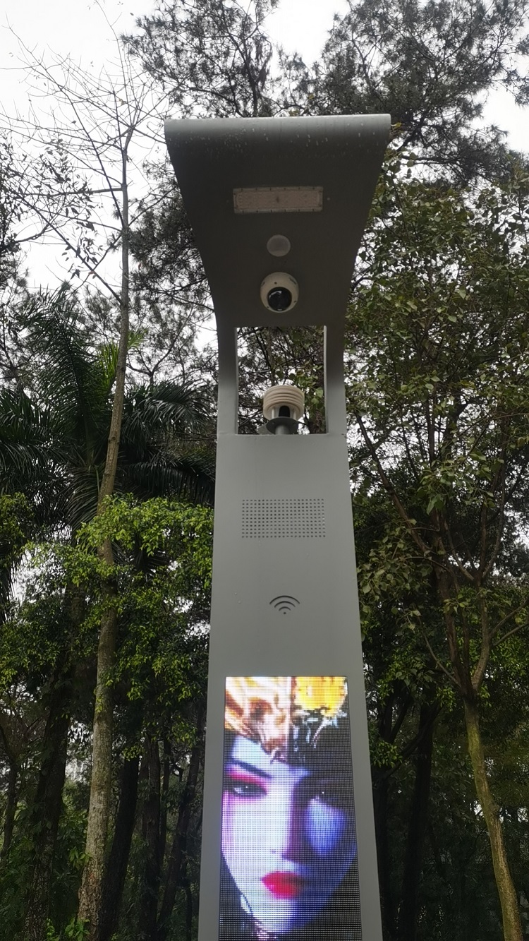 廣西-南寧-青秀區(qū)-石門公園智慧路燈 廣西-南寧-青秀區(qū)-石門公園智慧路燈