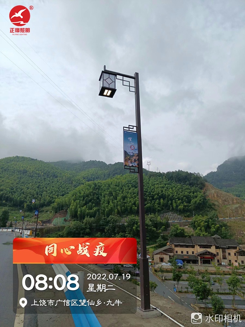 江西上饒望仙谷景區(qū)庭院燈 江西上饒望仙谷景區(qū)庭院燈