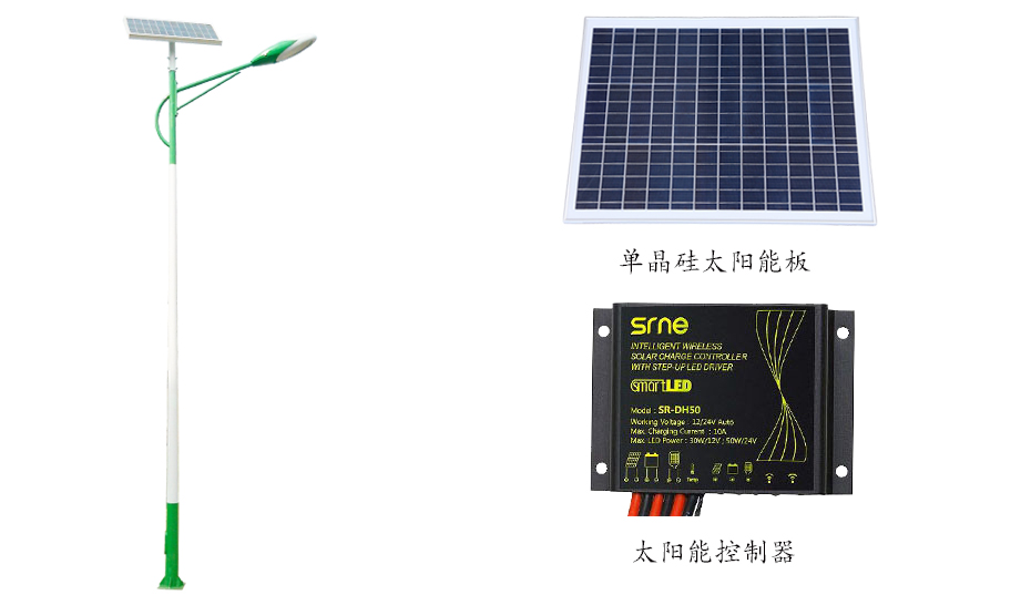 太陽能路燈 ZX-2011詳情圖1 太陽能路燈 ZX-2011詳情圖1